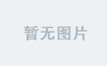 米兰首页中的色彩运用与视觉效果